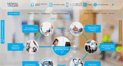 Desktop Screenshot of med-guide.org